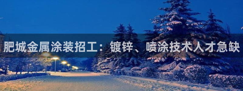 美高梅集团是哪个国家