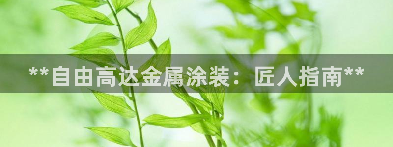 美高梅酒店名字的寓意