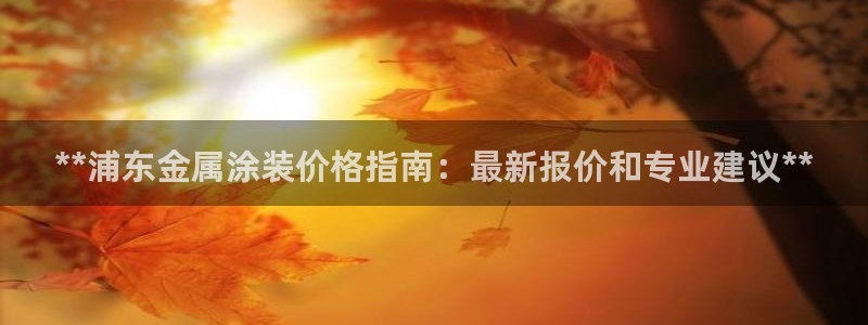 美高梅酒店国内有几家