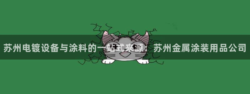 美高梅会员卡排序怎么排