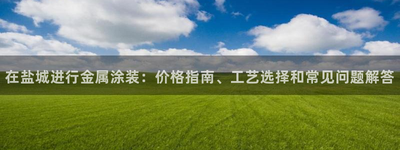 美高梅国际酒店集团官网