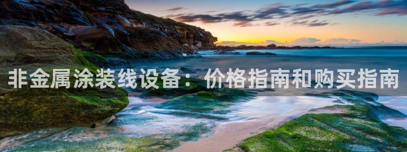 美高梅客服联系方法是什么