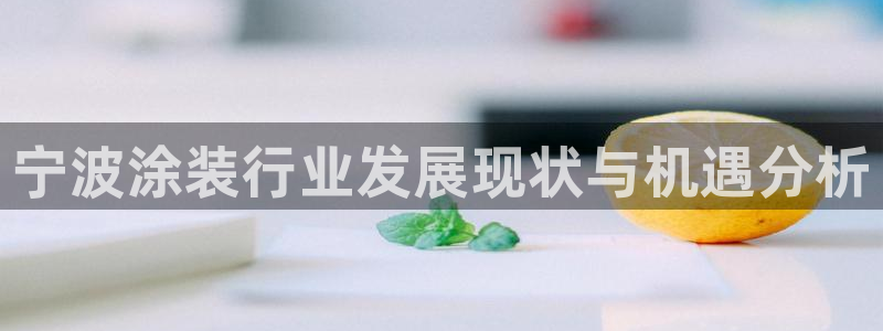 美高梅公司在中国上市