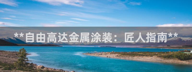 美高梅是上市公司吗