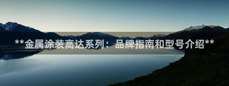 美高梅音乐会