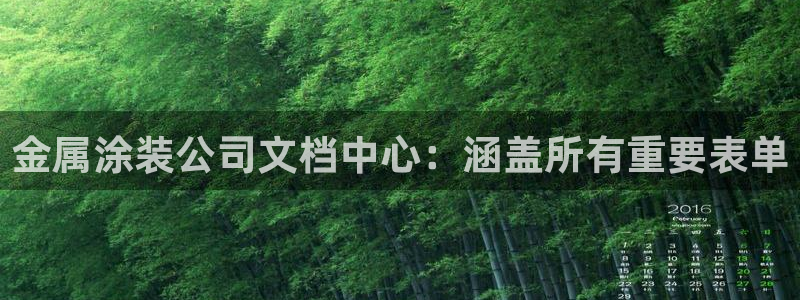 美高梅的老板是谁?