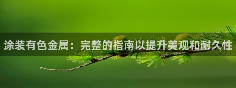 美狮美高梅酒店和美高梅