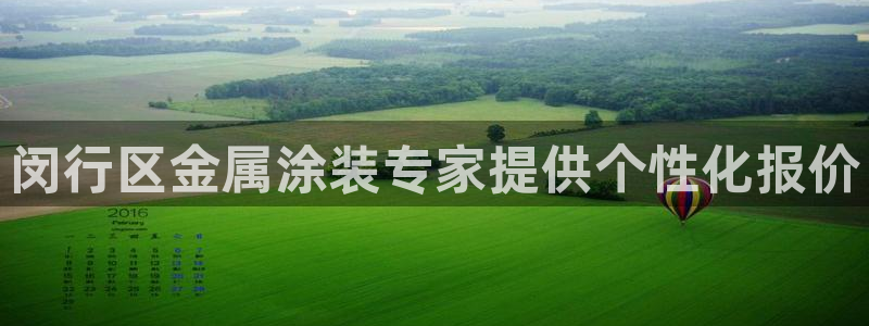 美高梅股东何超琼
