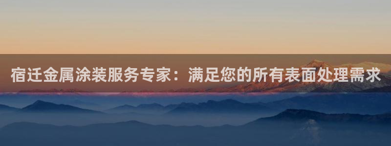 美高梅商场品牌