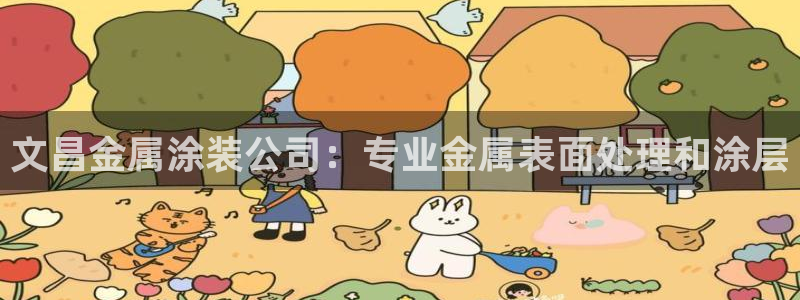 美高梅登录不上去了