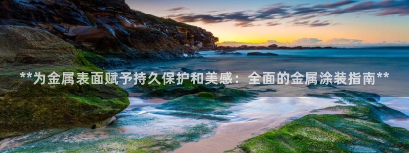 美高梅的狮子值多少钱