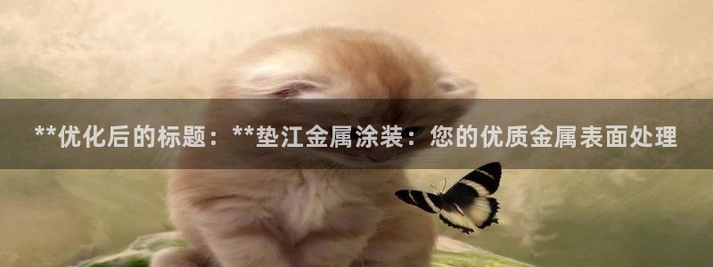 美高梅会员匹配凯悦