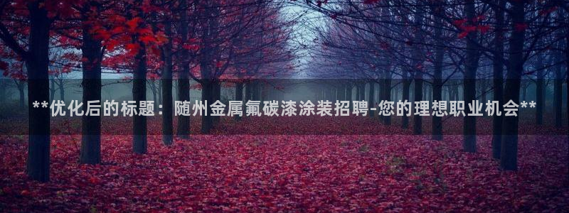 美高梅股票价格