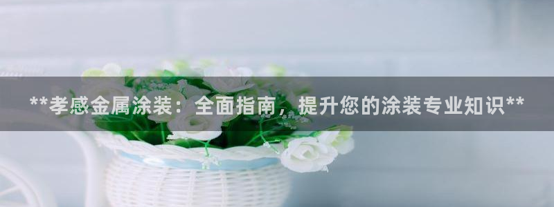 美高梅冯小峰是青岛人吗