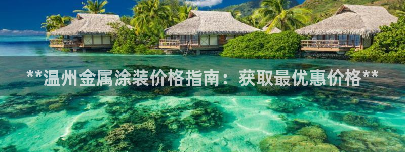美高梅1000万筹码兑换人民币