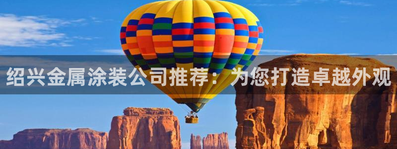 美狮美高梅酒店风水
