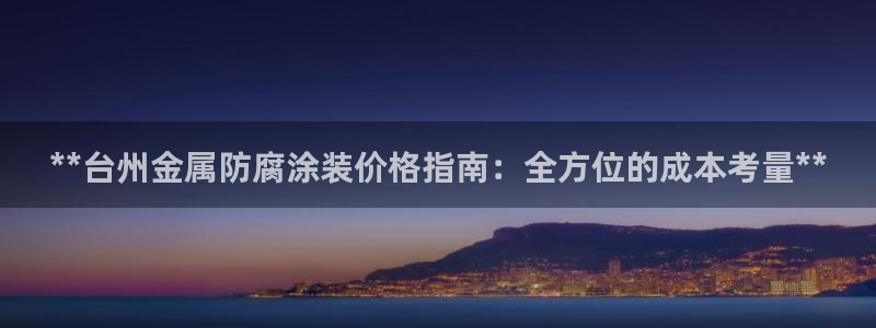 美狮美高梅酒店一共多少层楼