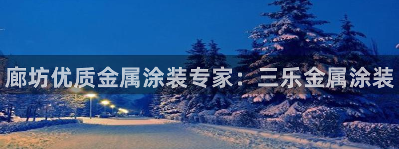 美高梅老板是