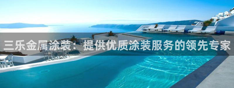 美高梅酒店哪年建成