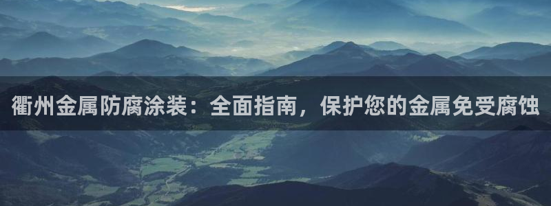 美高梅酒店会员