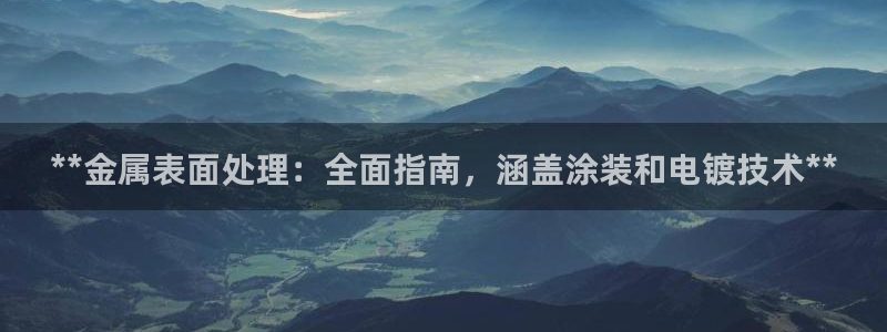 鲁能钓鱼台美高梅公馆户型图