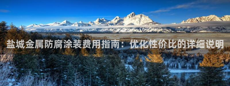 美高梅北京宋家庄