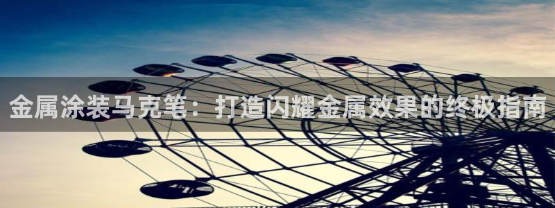 美高梅酒店一晚多少钱