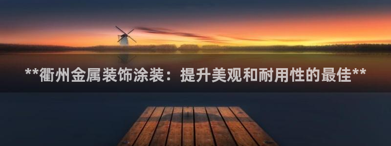 美高梅档次