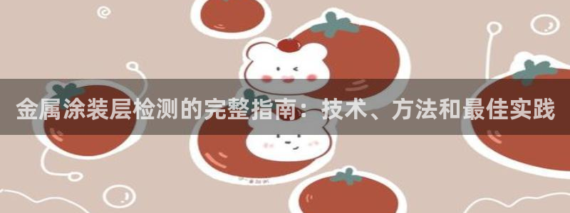 美高梅酒店英文