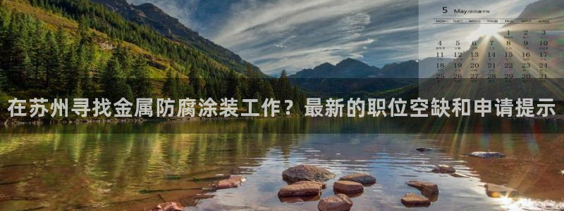 美狮美高梅酒店