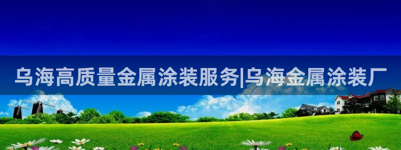 美狮美高梅酒店港澳快线