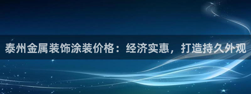 美高梅国际酒店集团股东