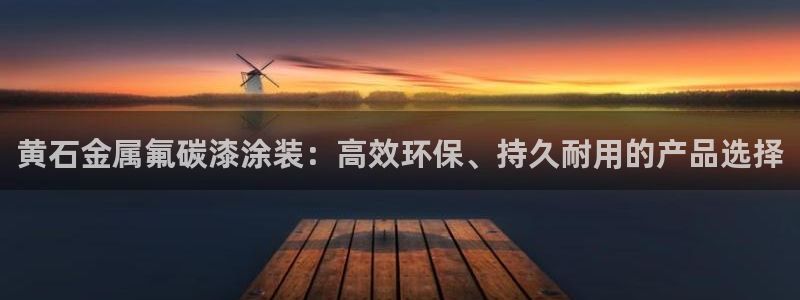 美高梅水疗怎么样