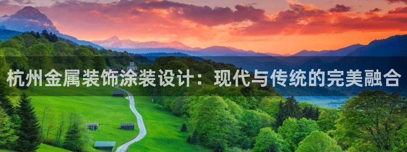 三亚美高梅度假酒店是何超琼的吗