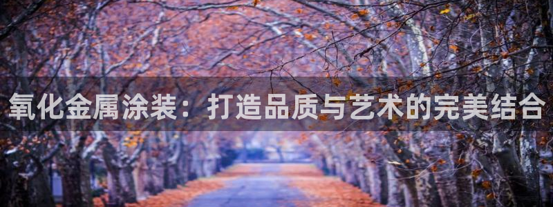 美高梅酒店自助早餐攻略