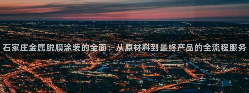 美狮美高梅酒店造价多少