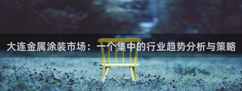 美高梅酒店开业动向
