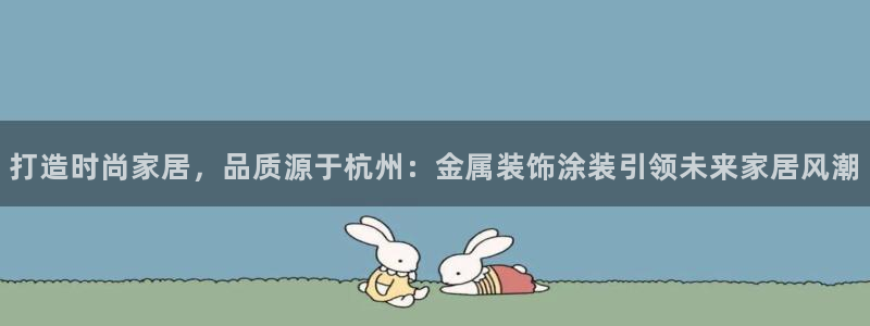 美高梅股票中国