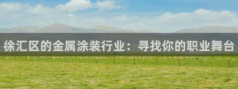 美高梅中国区总裁