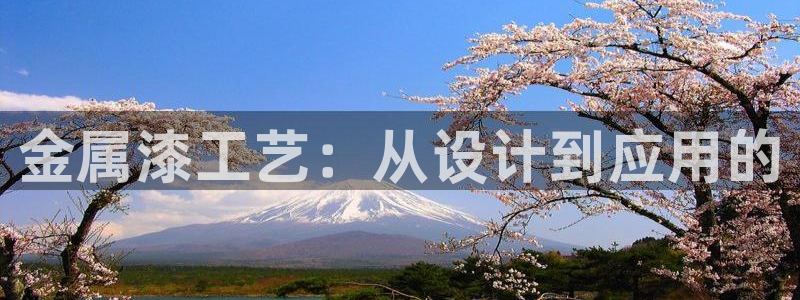 美高梅酒店成都