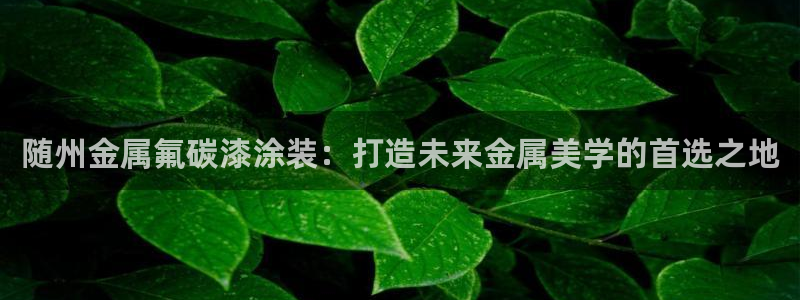 美高梅的狮子是纯金的吗为什么