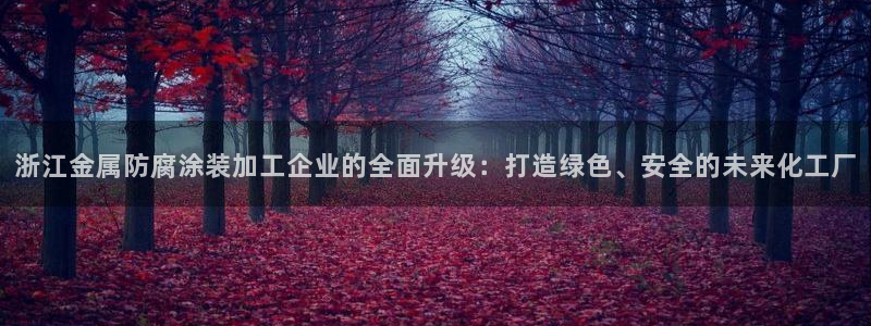 美高梅大酒店青岛