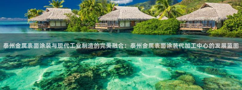 美高梅酒店附近景点