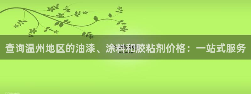 美高梅酒店自助