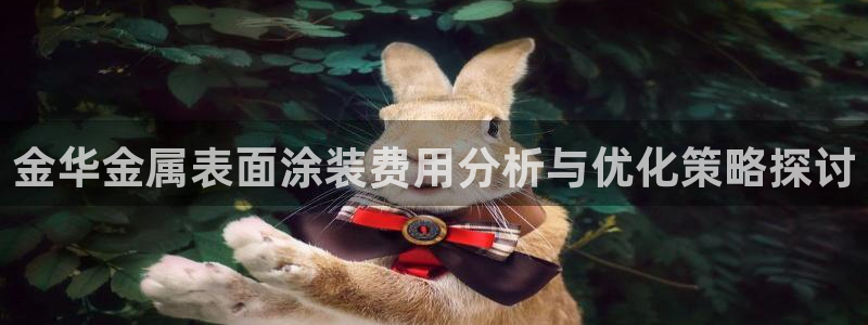 美高梅别墅北京