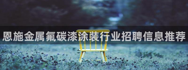 美高梅北京