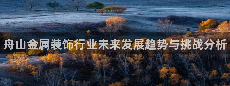 美高梅官网手机版下载