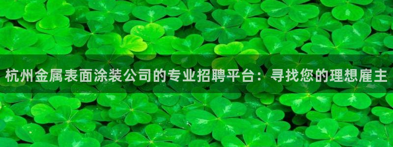美高梅黑我钱怎么办