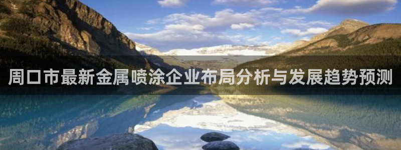 美高梅网投总站