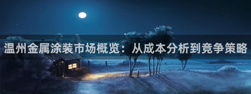 美高梅有多少层